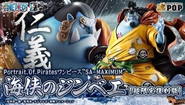 PREORDER MegaHouse  - Portrait.Of.Pirates ONE PIECE  “SA-MAXIMUM” Knight of the Sea Jinbe ?Super limited reprint?