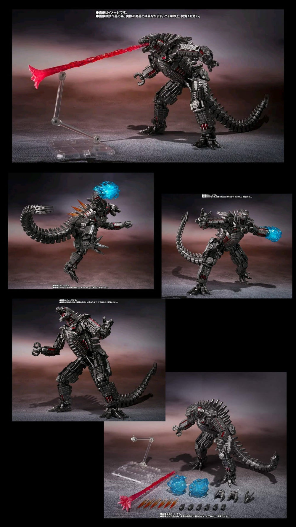 PREORDER Bandai Tamashii Nations - S.H.MonsterArts MECHAGODZILLA FROM GODZILLA VS. KONG (2021) Ver.2