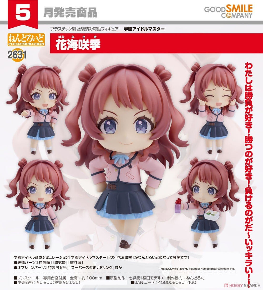 PREORDER Nendoroid Saki Hanami