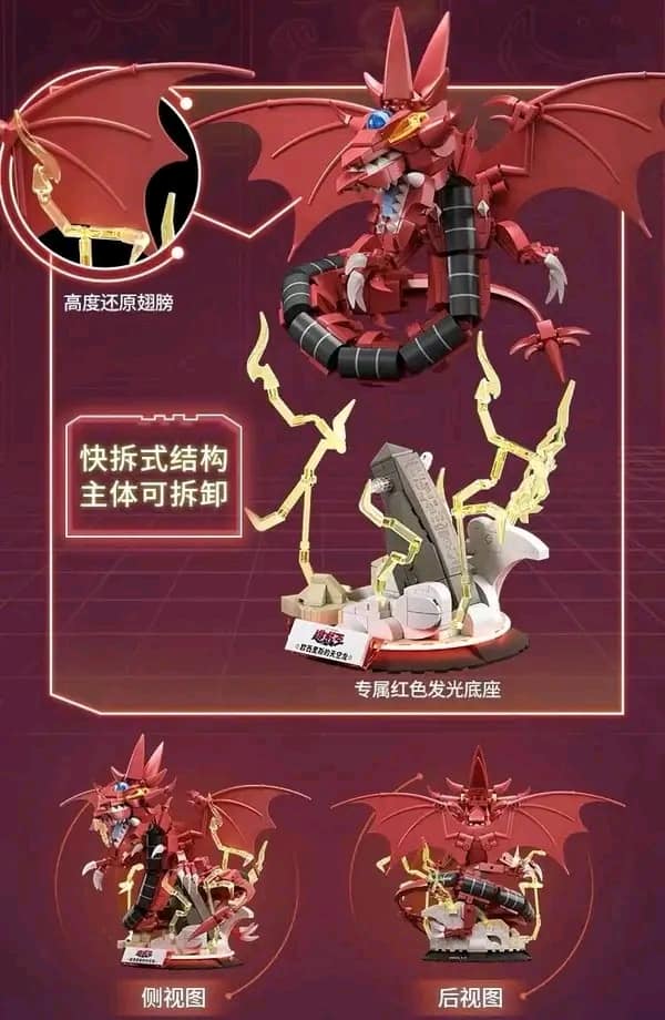 PREORDER AREA - X Yu-Gi-Oh! Sky Dragon of Osiris Building Blocks (AB0042)