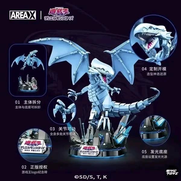 PREORDER AREA - X Yu-Gi-Oh! Blue Eyes White Dragon Building Blocks (AB0044)