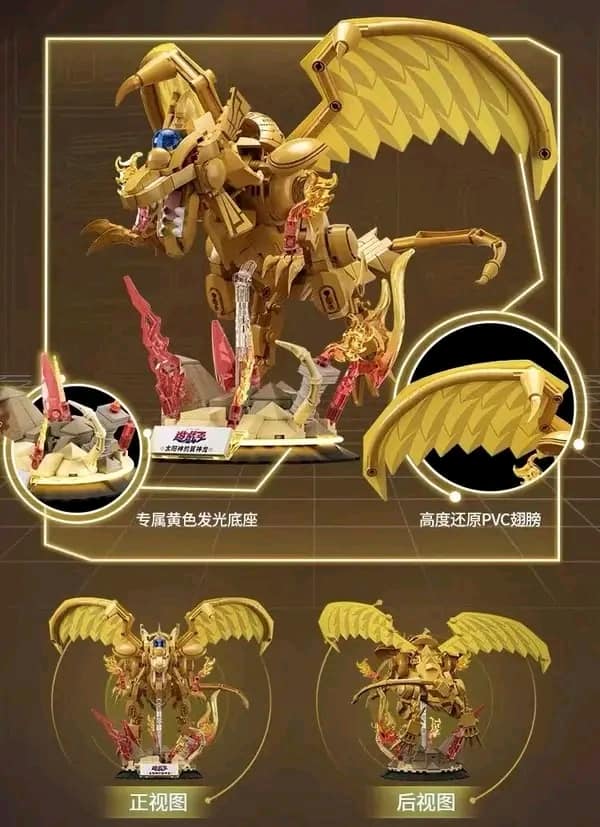 PREORDER AREA - X Yu-Gi-Oh Sun God Winged Dragon Building Blocks (AB0043)