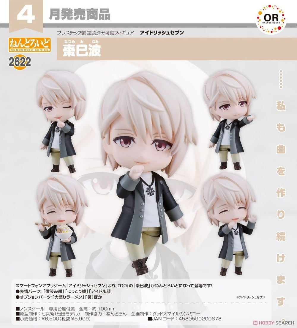 PREORDER Nendoroid Minami Natsume