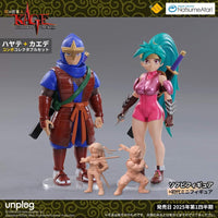 PREORDER Unplug - UGV-001+UGV-002 15cm KAGE
Shadow of The Ninja Hayate and Kaede SET