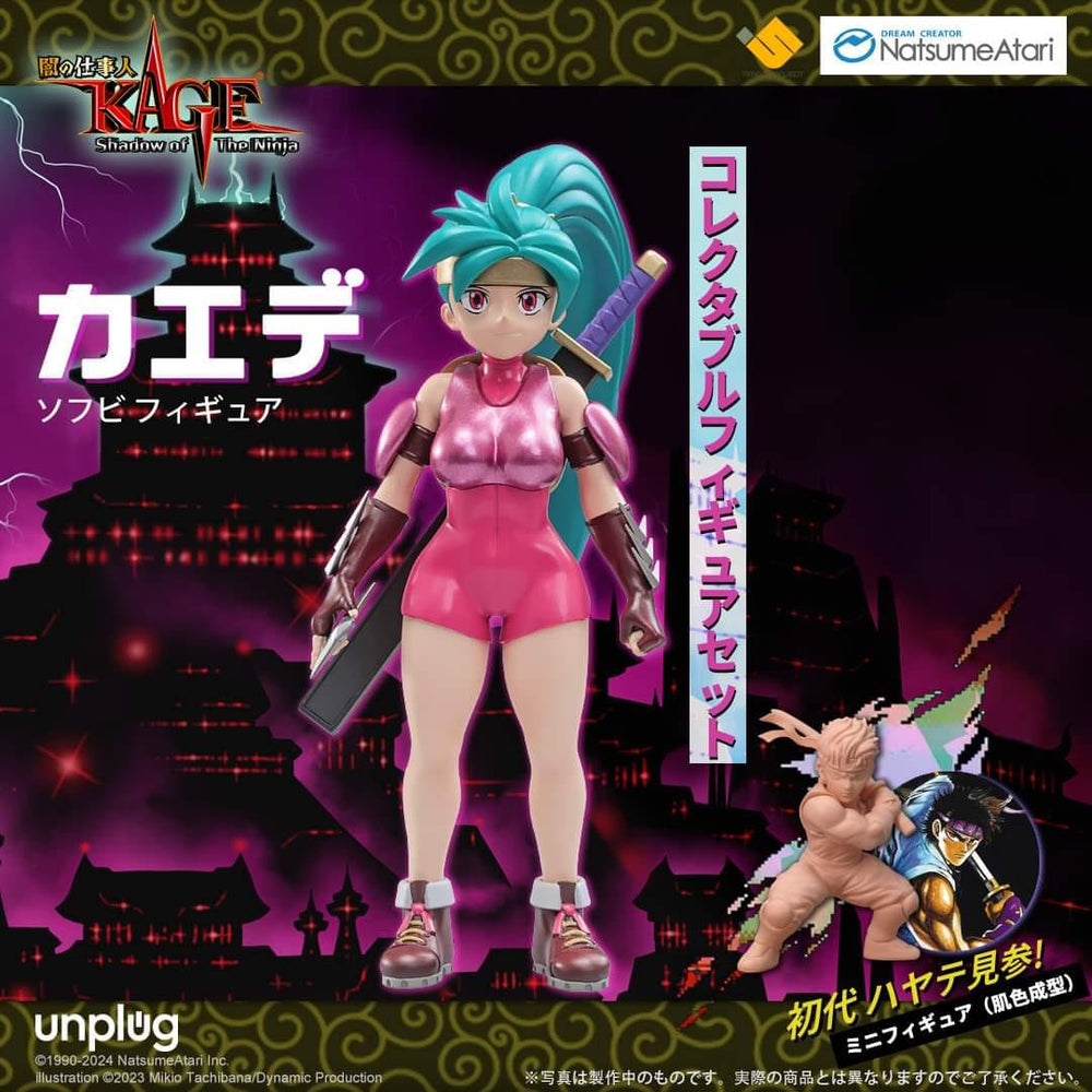 PREORDER Unplug - UGV-002 15cm KAGE Shadow of The Ninja Kaede