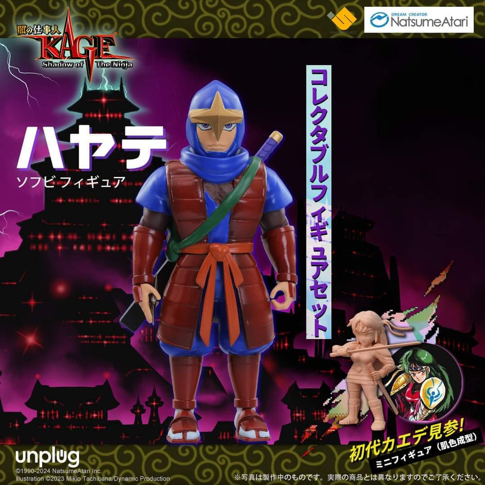 PREORDER Unplug - UGV-001 15cm KAGE Shadow of The Ninja Hayate