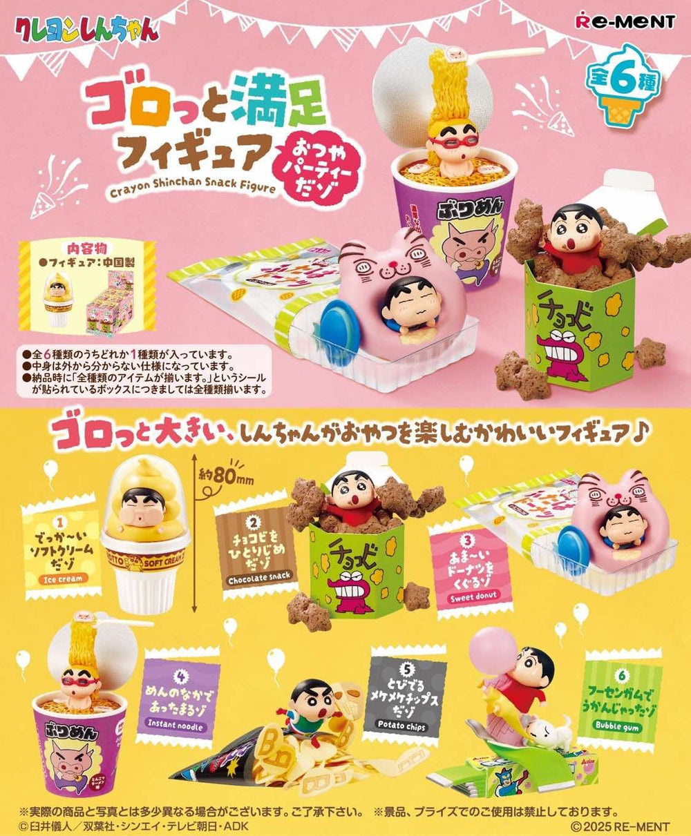 PREORDER RE-MENT - box of 6 CRAYON SHINCHAN Big Sweets Figure