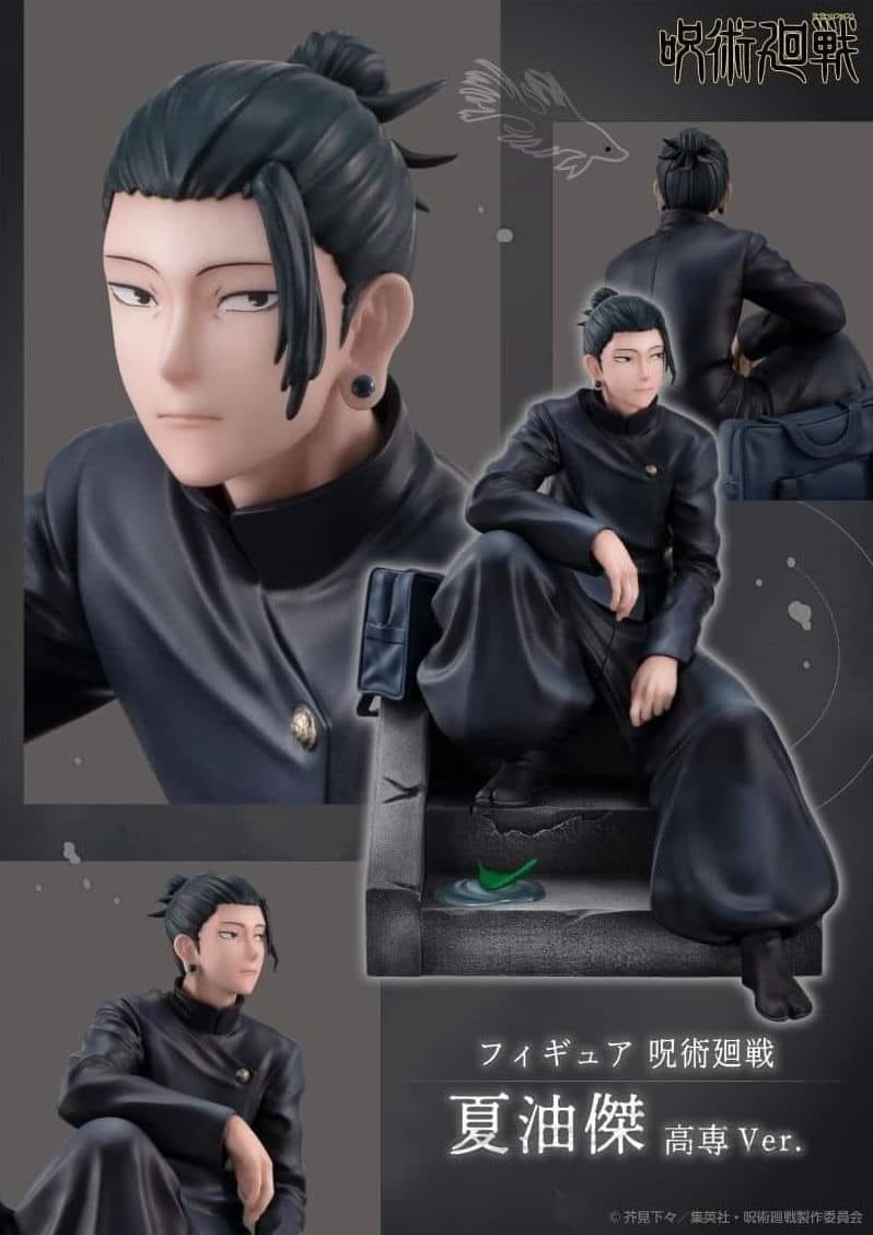 PREORDER Megahouse - FIGURE JUJUTSUKAISEN Suguru Geto KOSEN ver.