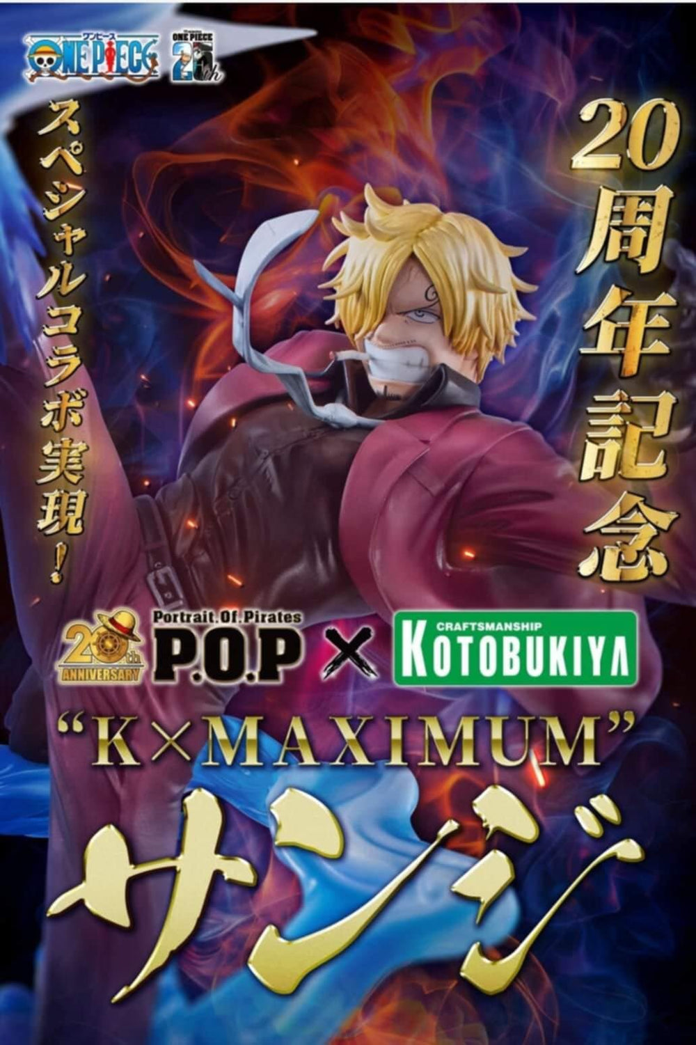 PREORDER Megahouse - Portrait.Of.Pirates ONE PIECE “K×MAXIMUM”Sanji