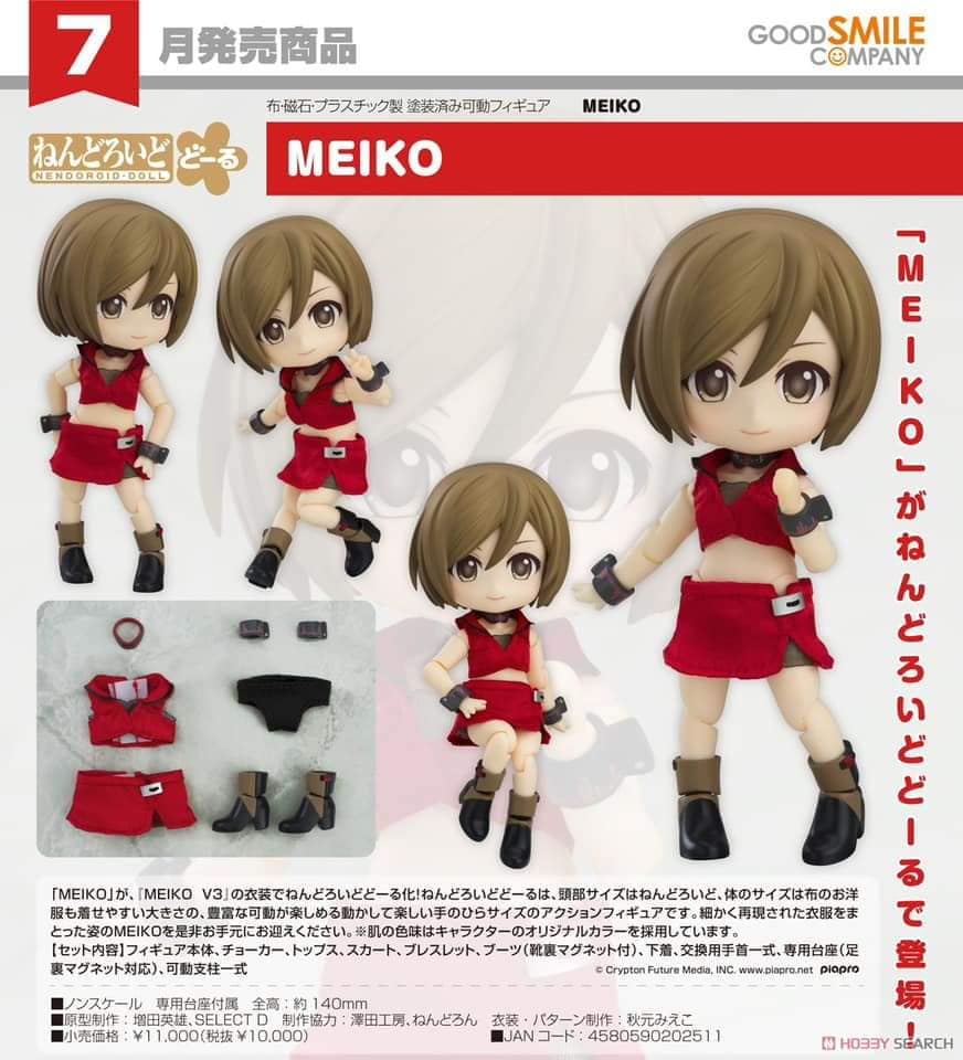 PREORDER Nendoroid Doll MEIKO