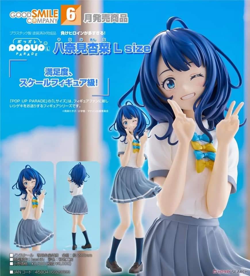 PREORDER POP UP PARADE Anna Yanami L Size