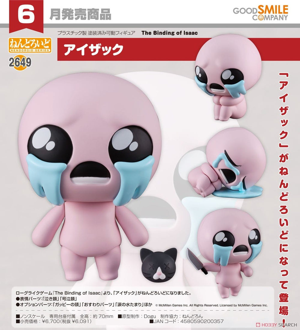 PREORDER Nendoroid Isaac