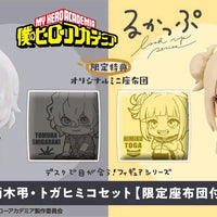 PREORDER Megahouse -Lookup My Hero Academia Tomura Shigaraki Himiko Toga set ?with gift?