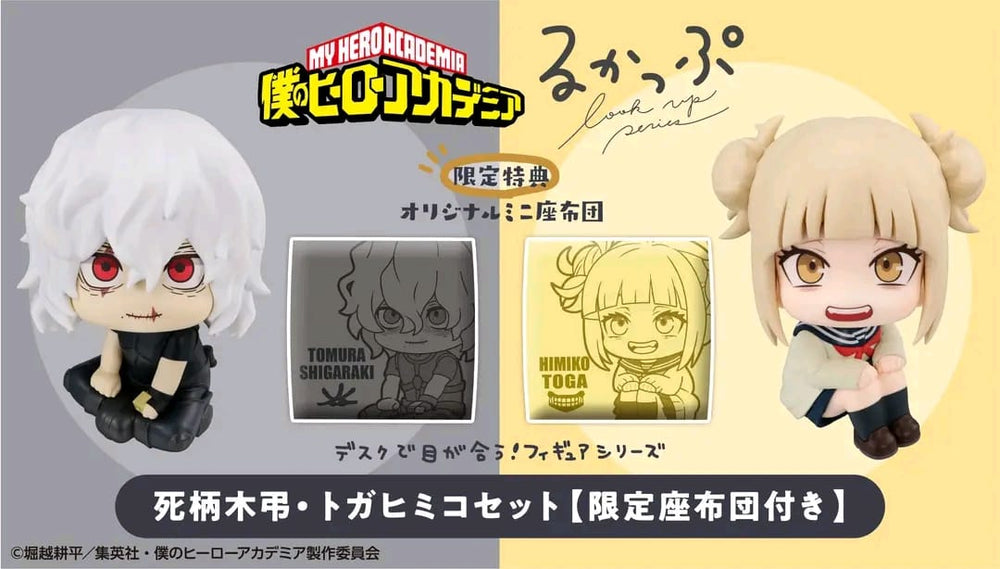 PREORDER Megahouse -Lookup My Hero Academia Tomura Shigaraki Himiko Toga set ?with gift?