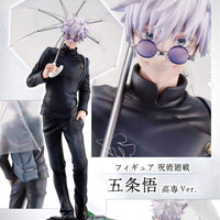 PREORDER Megahouse - FIGURE JUJUTSUKAISEN Satoru Gojo KOSEN ver.