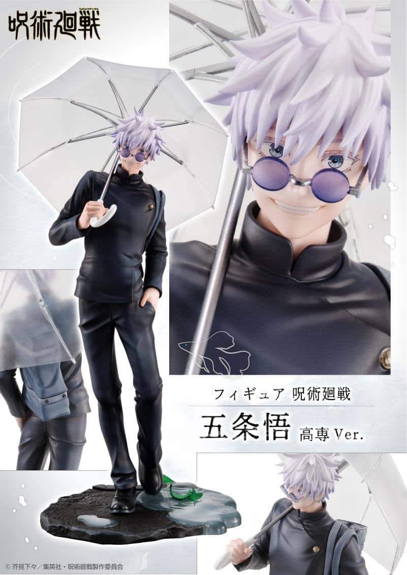 PREORDER Megahouse - FIGURE JUJUTSUKAISEN Satoru Gojo KOSEN ver.