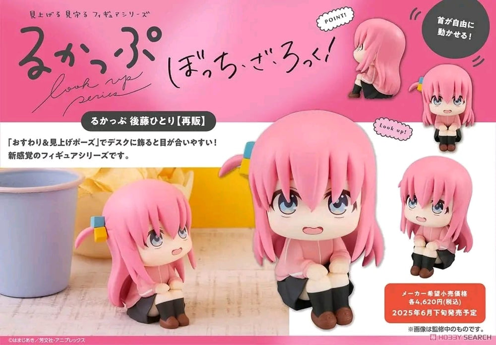 PREORDER Megahouse - Lookup Bocchi the Rock! Hitori Goto (Repeat)