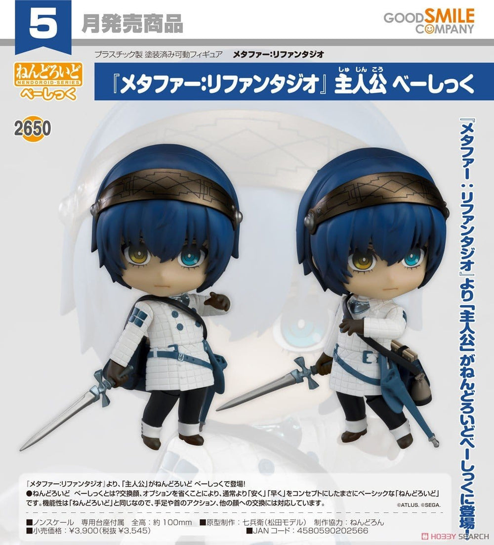 PREORDER Nendoroid Metaphor: ReFantazio Protagonist [Basic]