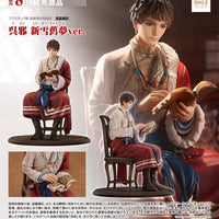 PREORDER Good Smile Arts Shanghai - Wu Xie: Xinxue Jiumeng Ver.