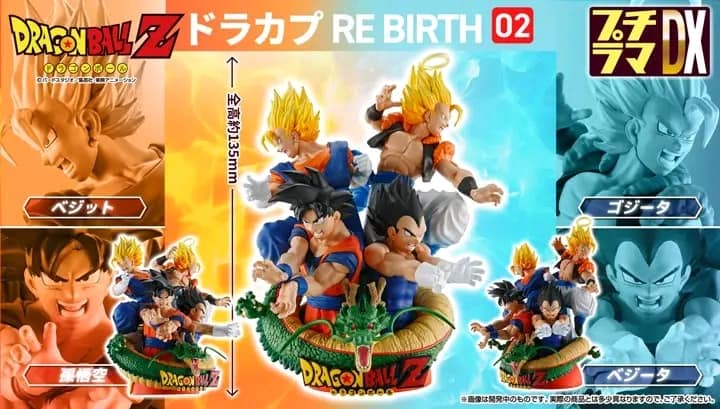 PREORDER Megahouse - Petitrama DX Dragon Ball Z Dracap RE BIRTH 02