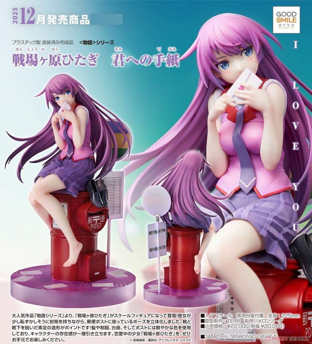 PREORDER Good Smile Arts Shanghai - Hitagi Senjyogahara: Letter to You