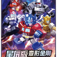 PREORDER BLOKS (BULUKE) 71301 TRANSFORMERS Galaxy Shining 01 - Galaxy Version Defender (Blind Box)
(SET OF 12)