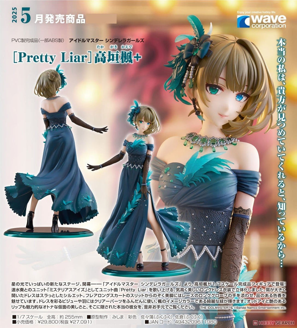 PREORDER WAVE - [Pretty Liar] Kaede Takagaki +