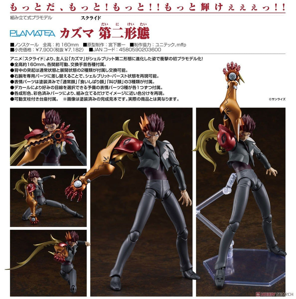 PREORDER Good Smile Company - PLAMATEA Kazuma: Second Form