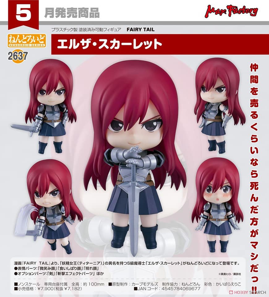 PREORDER Nendoroid Erza Scarlet