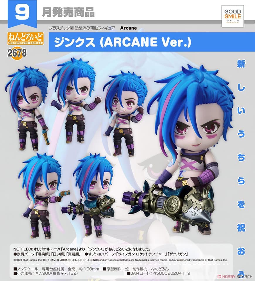 PREORDER Nendoroid Jinx (Arcane Ver.)