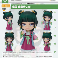 PREORDER Nendoroid Maomao: Garden Party Ver.