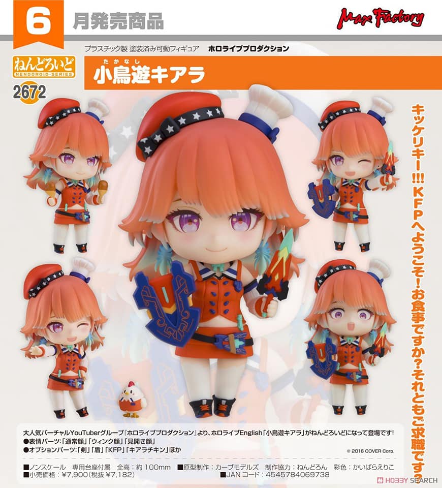 PREORDER Nendoroid Takanashi Kiara