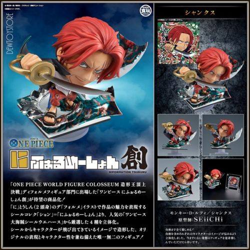 PREORDER NIFORMATION FIGURE SHANKS