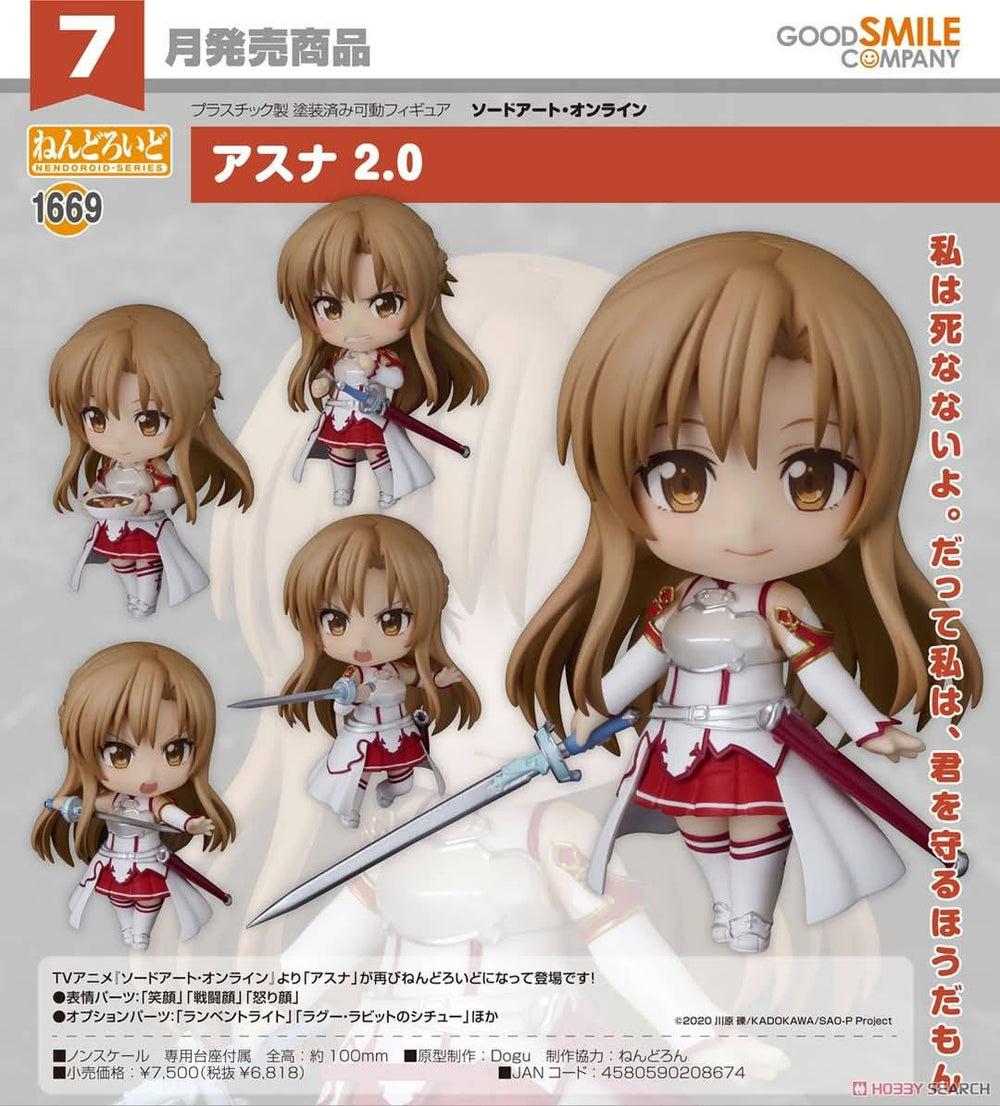 PREORDER Nendoroid Asuna 2.0