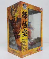 
              ONHAND DRAGON BALL Z SUPER MASTER STARS DIORAMA THE SON GOKU-THE BRUSH-
            