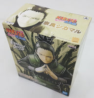 
              ONHAND NARUTO SHIPPUDEN VIBRATION STARS-NARA SHIKAMARU?UZUMAKI NARUTO-(A:NARA SHIKAMARU)
            