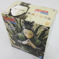 ONHAND NARUTO SHIPPUDEN VIBRATION STARS-NARA SHIKAMARU?UZUMAKI NARUTO-(A:NARA SHIKAMARU)