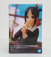 
              ONHAND KAGUYA-SAMA: LOVE IS WAR? KYUNTIES KAGUYA SHINOMIYA FIGURE
            