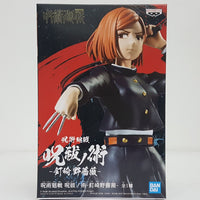 ONHAND JUJUTSU KAISEN FIGURE-NOBARA KUGISAKI-