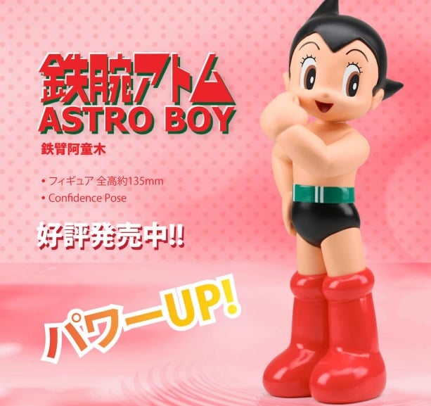 ONHAND Tokyo Toys Astro Boy 135mm PVC FigureConfidence Ver.