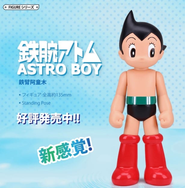 ONHAND Tokyo Toys Astro Boy 135mm PVC Figure Standing Ver.