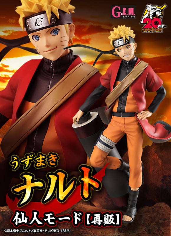 PREORDER Megahouse G.E.M. series NARUTO Shippuden Naruto Uzumaki Sage mode (repeat)