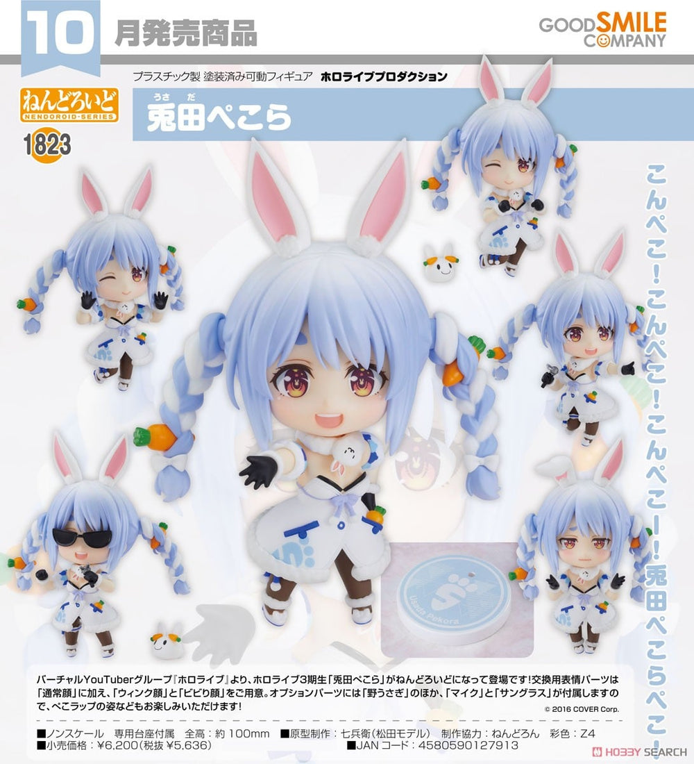 PREORDER Nendoroid Usada Pekora Hololive production (Limited Quantity)