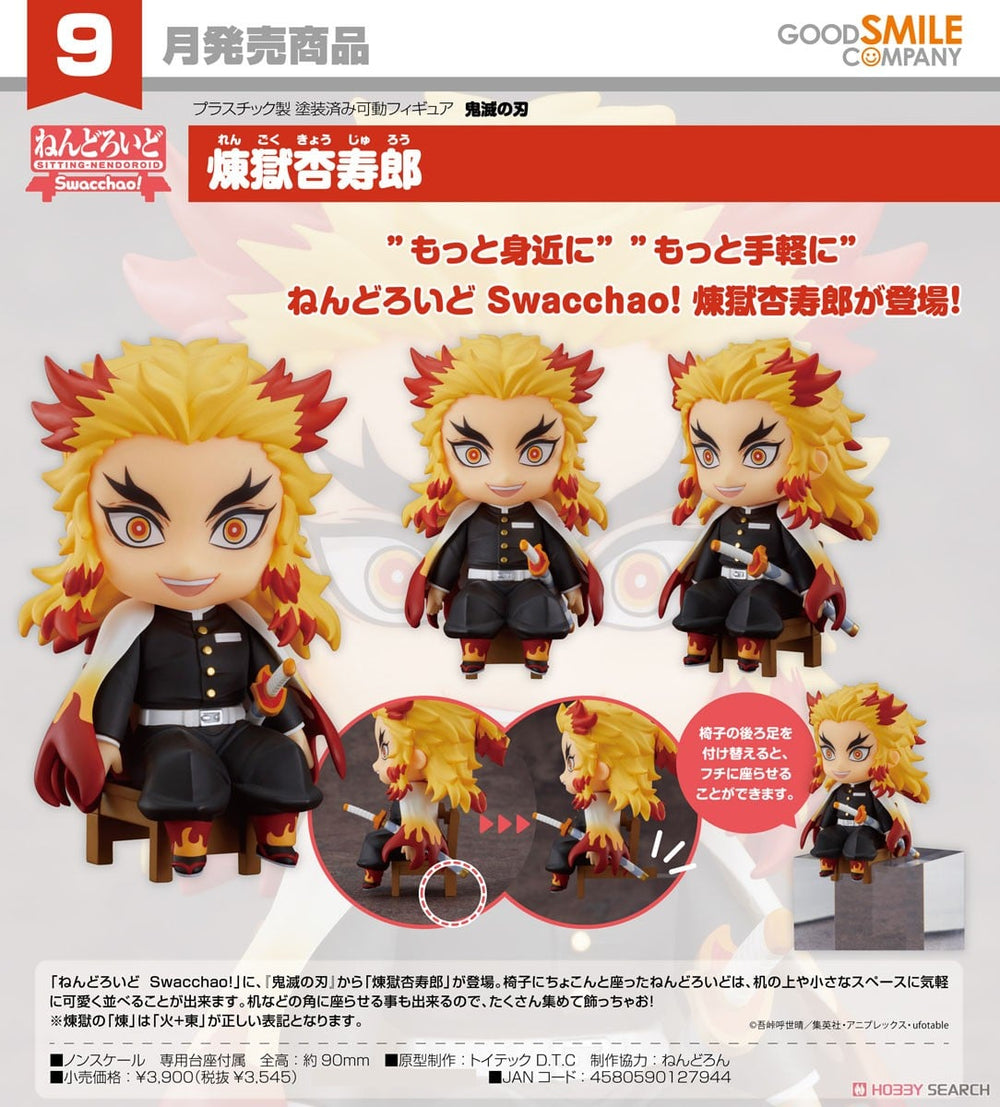 PREORDER Nendoroid Swacchao Kyojuro Rengoku Demon Slayer Kimetsu no Yaiba