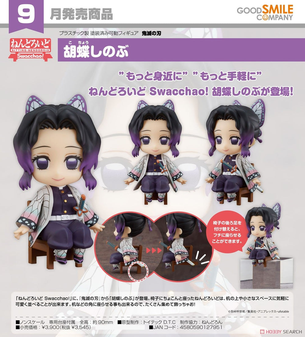 PREORDER Nendoroid Swacchao Shinobu Kocho Demon Slayer Kimetsu no Yaiba