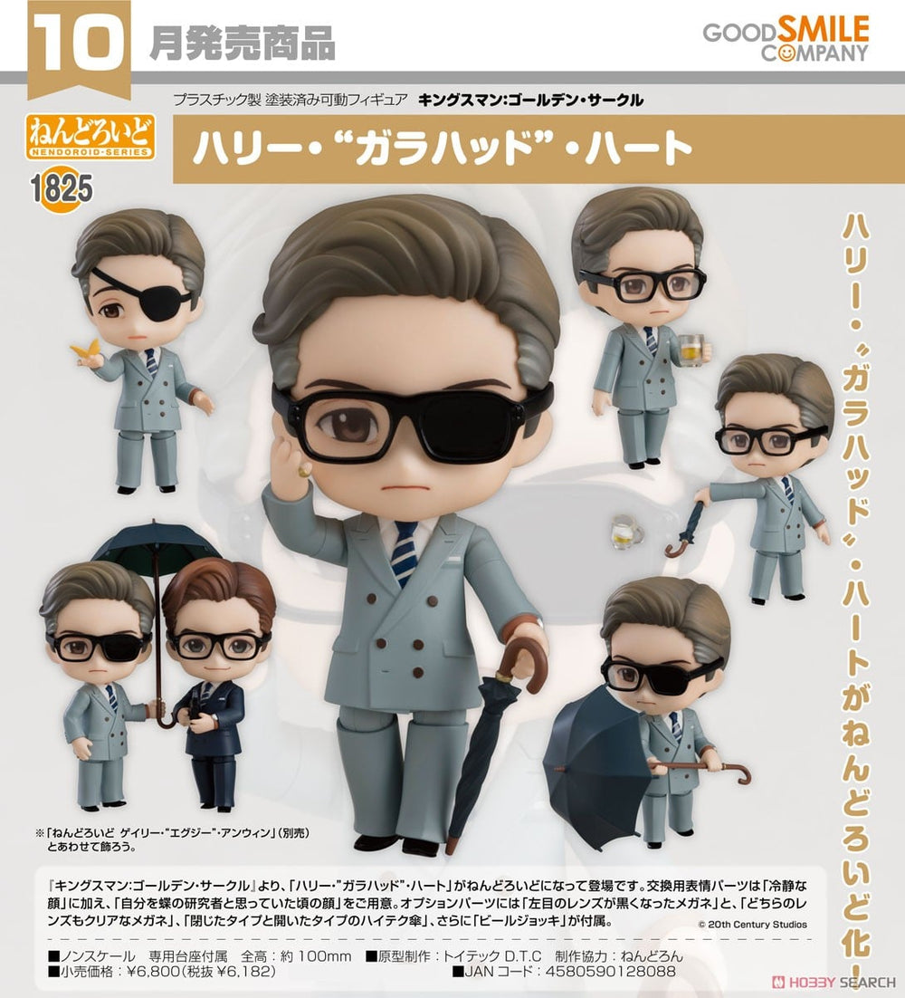 PREORDER Nendoroid Harry Galahad Hart Kingsman The Golden Circle