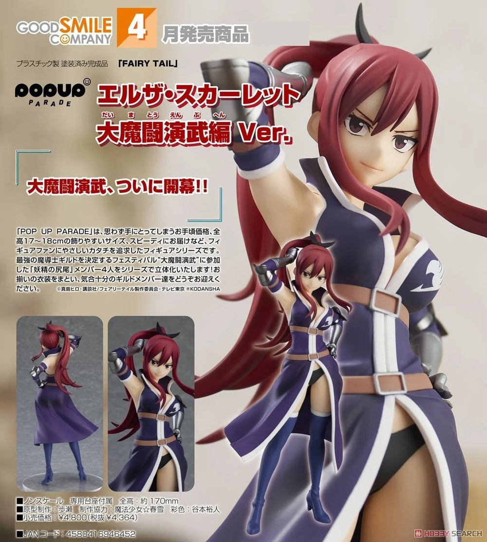 PREORDER POP UP PARADE Erza Scarlet Grand Magic Royale Ver. FAIRY TAIL