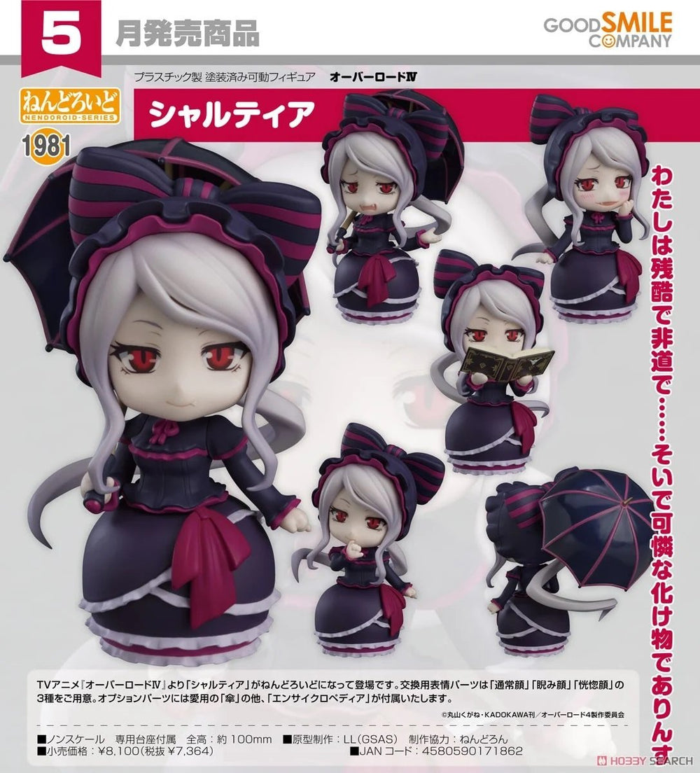 PREORDER Nendroid Shalltear Overlord IV