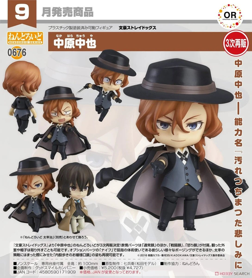 PREORDER Nendoroid Chuya Nakahara (re-run) Bungo Stray Dogs