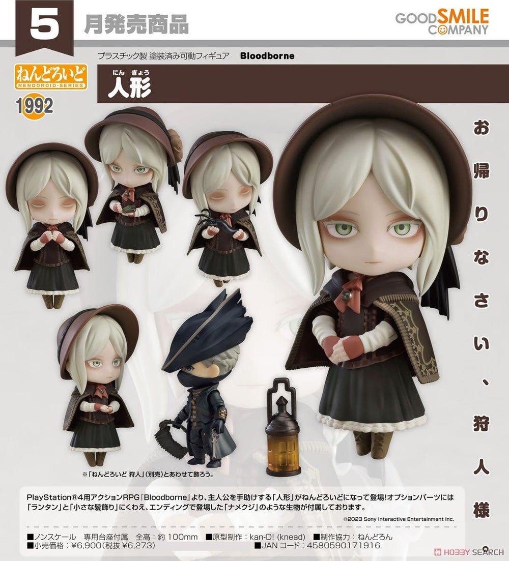 PREORDER Nendoroid The Doll Bloodborne